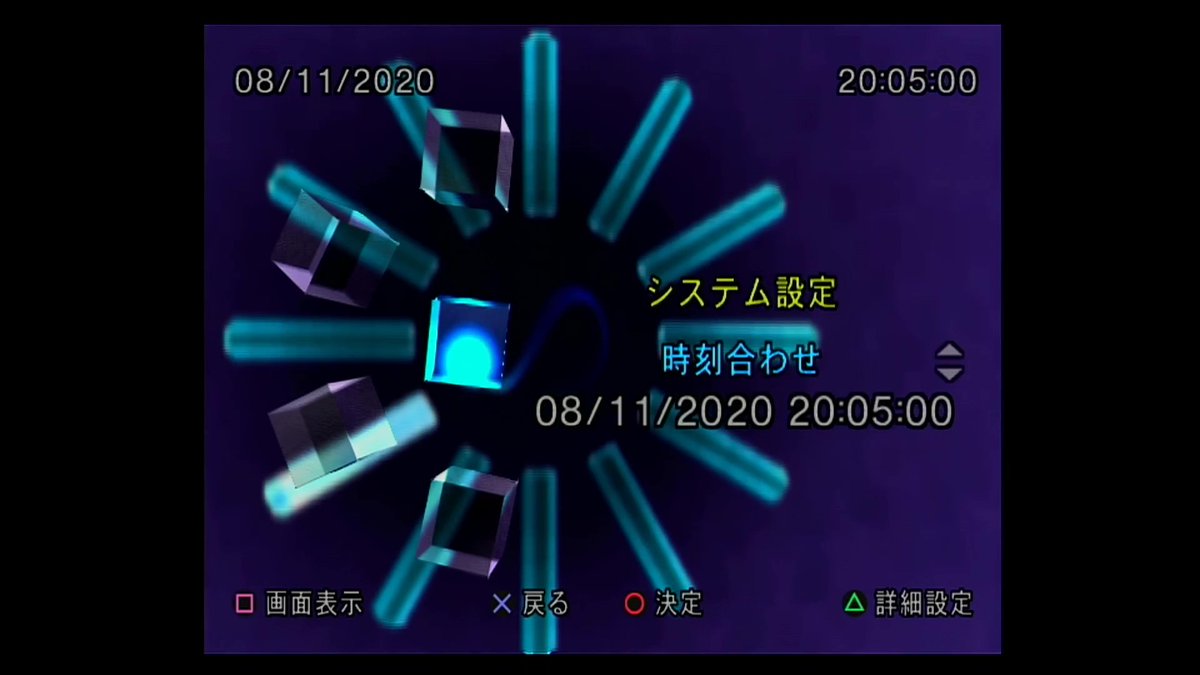 くんた 最近やっていること Hdmi出力端子がない過去のゲーム機を 今のテレビで出来るだけ良い画質で遊びたい Ps2 ｄ端子 フレームマイスターでhdmi Ps2はrgbケーブル経由よりｄ端子の方が良い感じがする