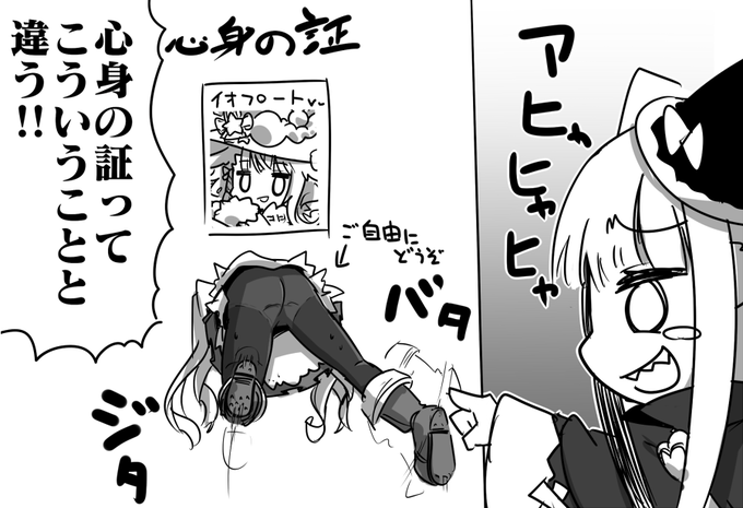 ダイチ 術 推し 新規絵 来ない Lv90さん と Mori No Kaeru のやりとり 1 Whotwi グラフィカルtwitter分析