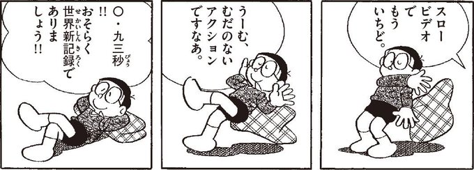 ゼーゲン Segen311 さんのマンガ一覧 4ページ ツイコミ 仮 ゼーゲン Segen311 さんのマンガ一覧 4ページ ツイコミ 仮