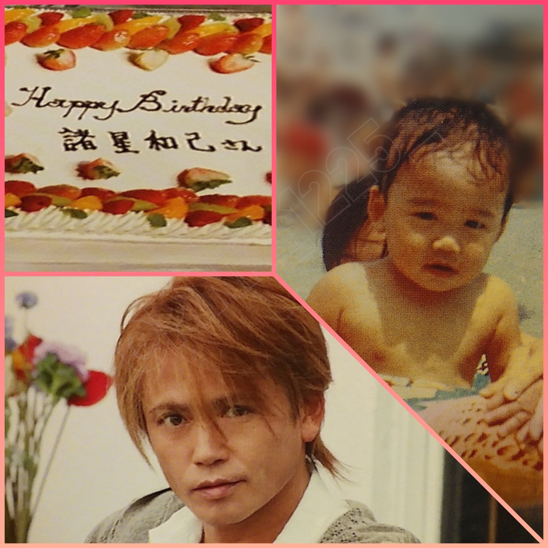 Saori Happy Birthday かーくん 誕生月に皆でお祝い出来ないのは独立してから最初の年以来かな だけど来年の2 4月に皆で盛大にお祝い出来るように今を頑張ろうと思います 諸星和己 諸星和己生誕祭 50anniversary T Co