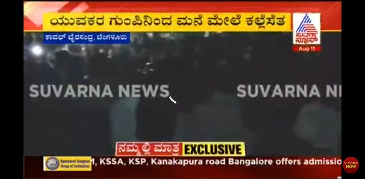 Congress MLA Amanda Srinavas murthy attacked for a post done by his brother in law in facebook.Thousands of Muslims are standing infront of MLA house burning vehicles, throwing stones..Abb bolo secularism..