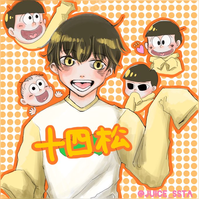 おそ松さん絵 高画質 のtwitterイラスト検索結果 古い順