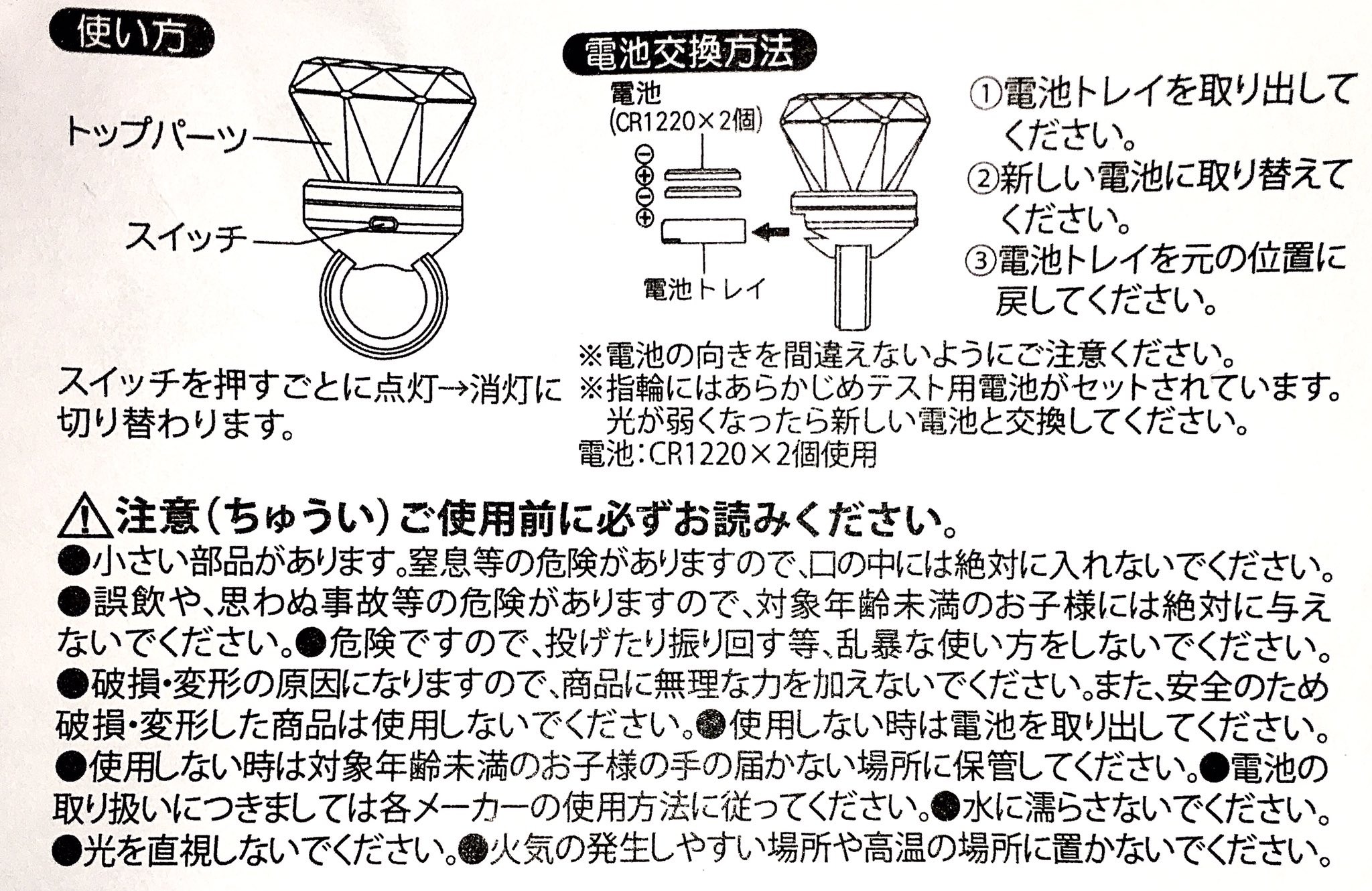 ヒプステ リングライト ライトブレスレット ヒプマイ ねむ
