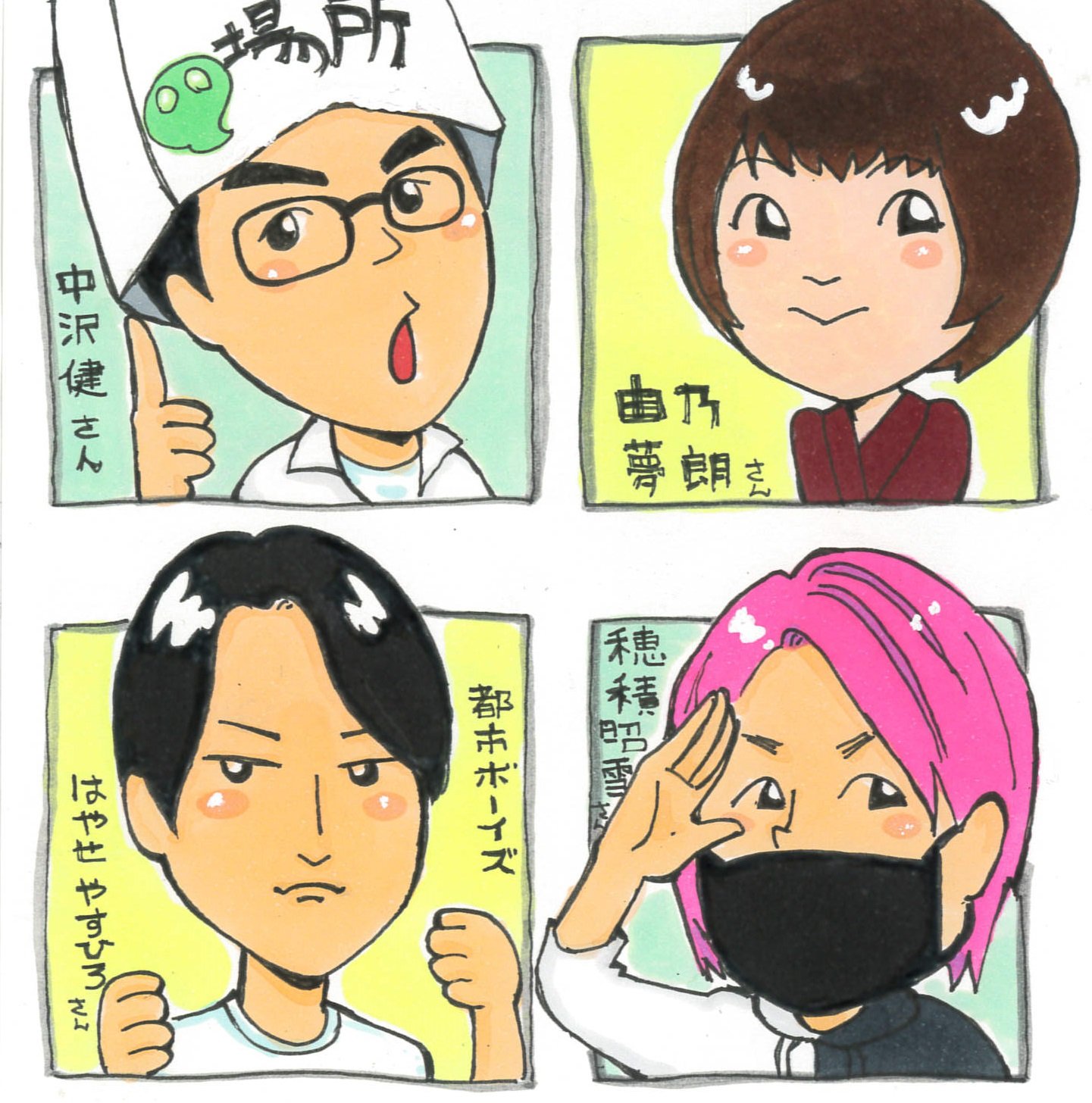✳︎似顔絵描きます✳︎ 似顔絵WIN-WIN(ウィンウィン) (@nigaoewin2) / X