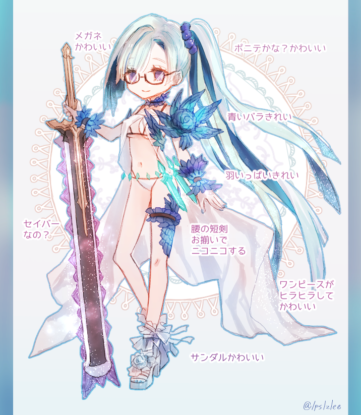 ランサー(フラグメンツ) 「水着ブリュンヒルデちゃん可愛いな〜って話
#fgo 」|ルリ(Ruri)👗💎のイラスト