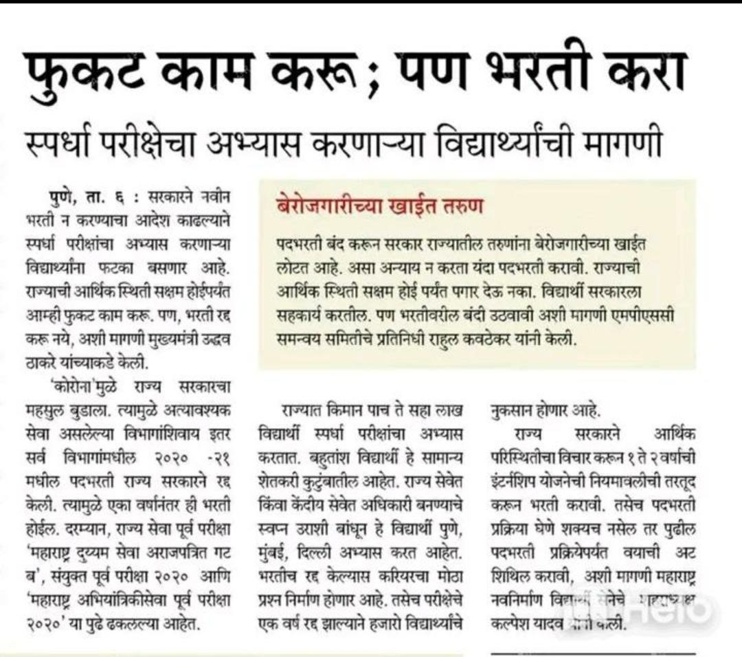 #LDORECRUITMENT
#1VETPER5000ANIMALS
#IncreaseLDOpost
#IncreaseInternshipAllowance
#NEWVCI201
<a href="/girirajsinghbjp/">Giriraj Singh</a> 
<a href="/drsanjeevbalyan/">Dr. Sanjeev Balyan</a> 
<a href="/icarindia/">Indian Council of Agricultural Research.</a> 
<a href="/Dept_of_AHD/">Dept of Animal Husbandry & Dairying, Min of FAH&D</a> 
<a href="/SunilKedar1111/">Sunil Kedar</a> 
<a href="/DrMohanBhagwat/">Mohan Bhagwat</a>
<a href="/CMOMaharashtra/">CMO Maharashtra</a>
<a href="/Chirantan200/">Dr.Chirantan Kadian</a> 
<a href="/HRDMinistry/">The Students Circle ➐</a>
plz look into the matter ! <a href="/timesofindia/">The Times Of India</a>