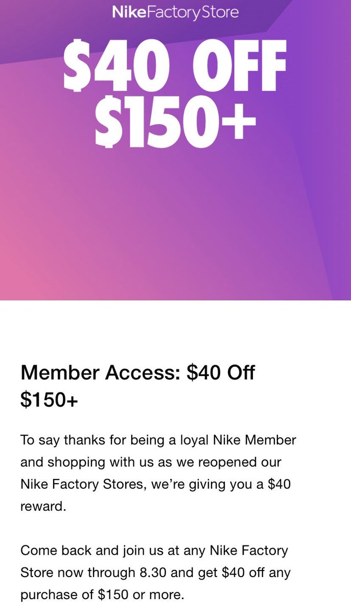 nike factory store coupons