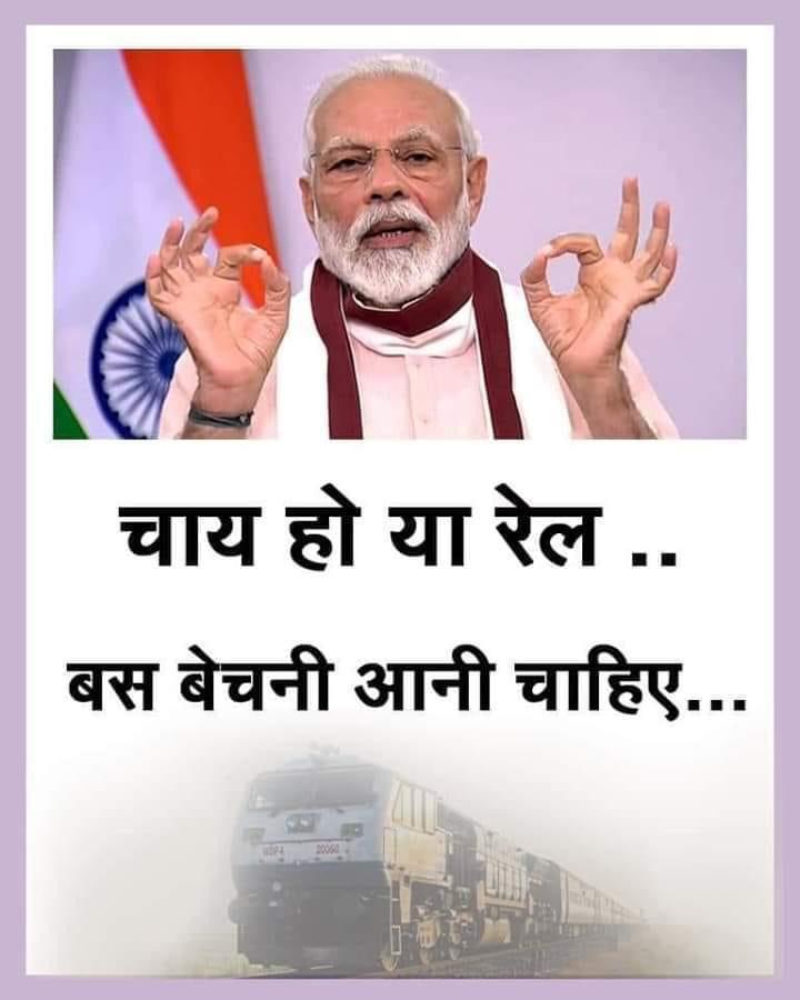 Zehraakhan181's tweet image. KYA SAMJHE. #MODILOGIC #Indianpolitics #FaultinourLeadership