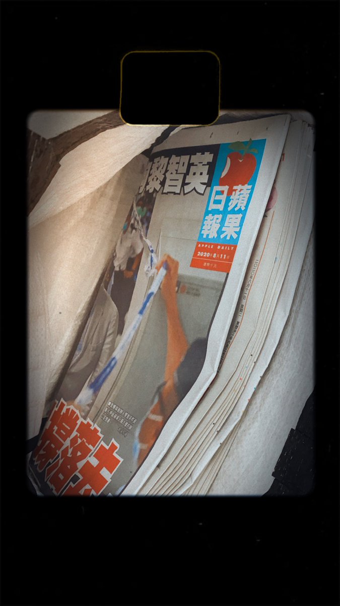 NotOneLess6's tweet image. 🍎 #SupportAppleDaily #WeNeedAppleDaily #撐蘋果日報