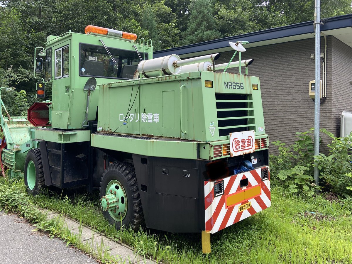 漣 れん 薄緑色のロータリ除雪車 Nr656 が名前かな メーカーが分からんかった リアタイヤはシングルタイヤ もともとは ダブルタイヤだったのかな