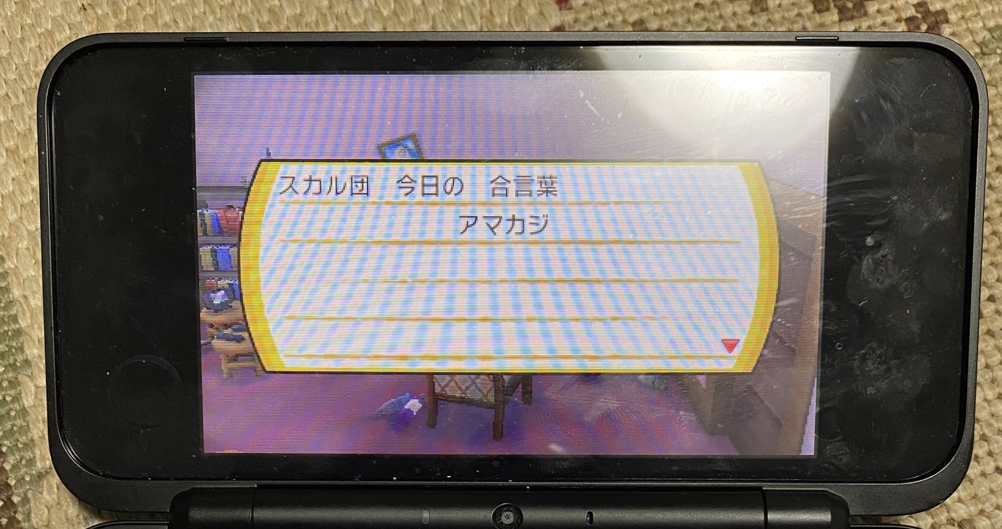 ララン 低浮上 ラランボトム入手 ポケモン サン ムーン ポケモンウルトラサン ウルトラムーン Twitter