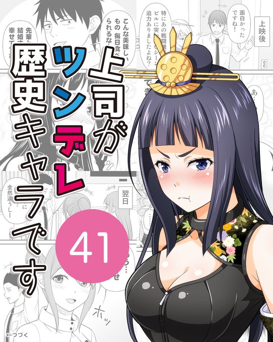 作画を担当しているインスタ漫画の最新話が公開されました。

続きはこちら。
↓
https://t.co/n92t4xcTIu 