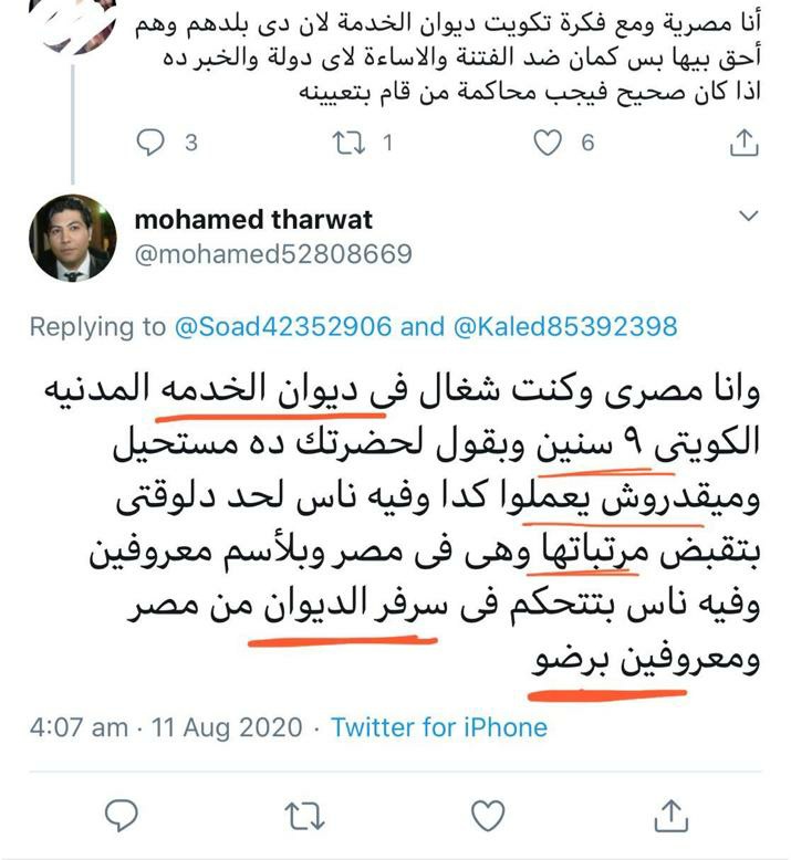 ابوالمفهومية On Twitter من جدهم ذولا ربنا لا تؤاخذنا بما فعل السفهاء منا Http T Co Nonlv5cs32
