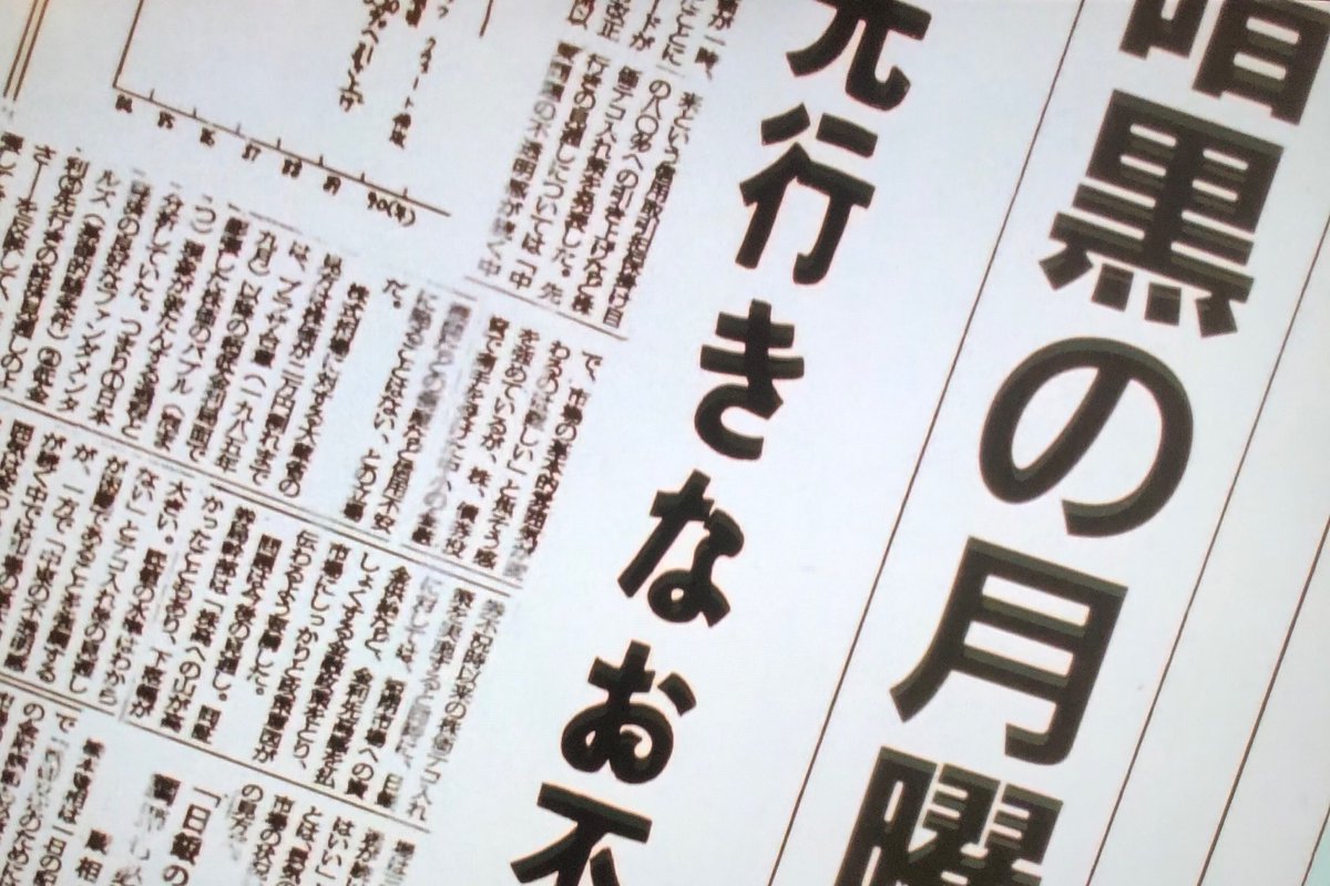 Shimako そうなんです 団社長の妹の婚約者 立村さんもそうですね 中松警部も優しさが滲み出ててとても良いです 福留さん 本業声優 さんじゃないのにすごいなぁ と思いました レギュラーでも岡星さんも冬美さん迎えに行く回 とても好きです