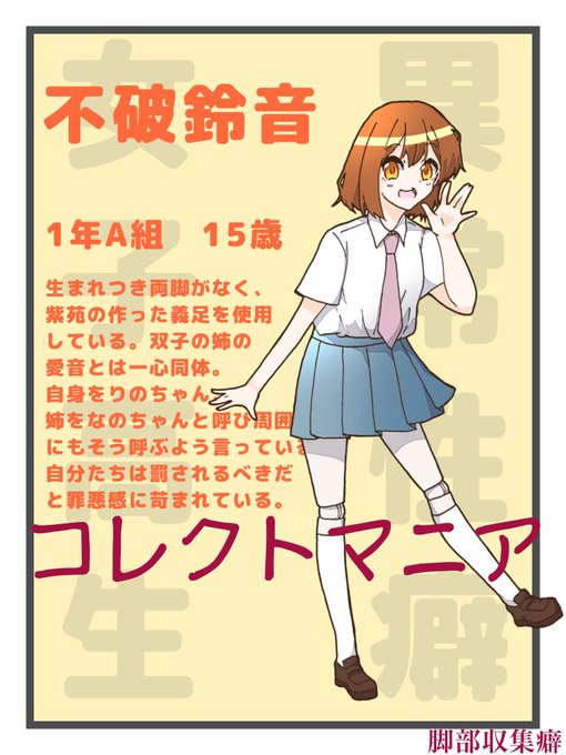 女子高生 高画質 のtwitterイラスト検索結果 古い順 女子高生 高画質 のtwitterイラスト検索結果 古い順