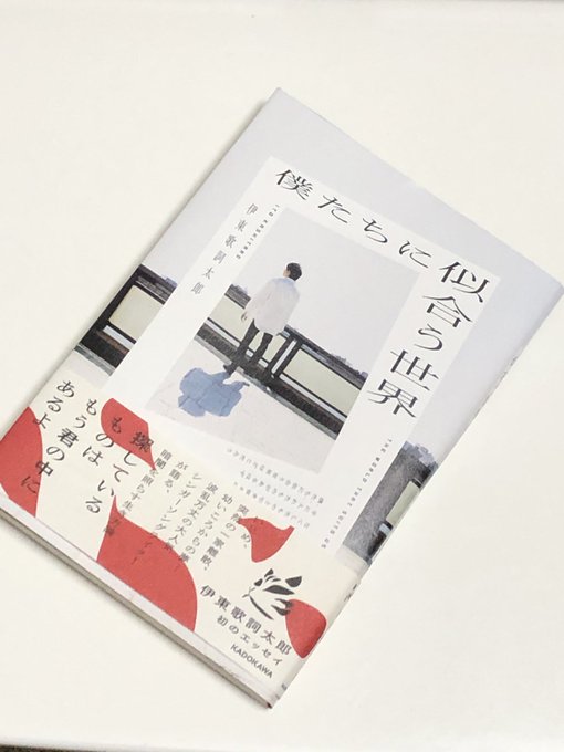 僕たちに似合う世界のtwitterイラスト検索結果 古い順