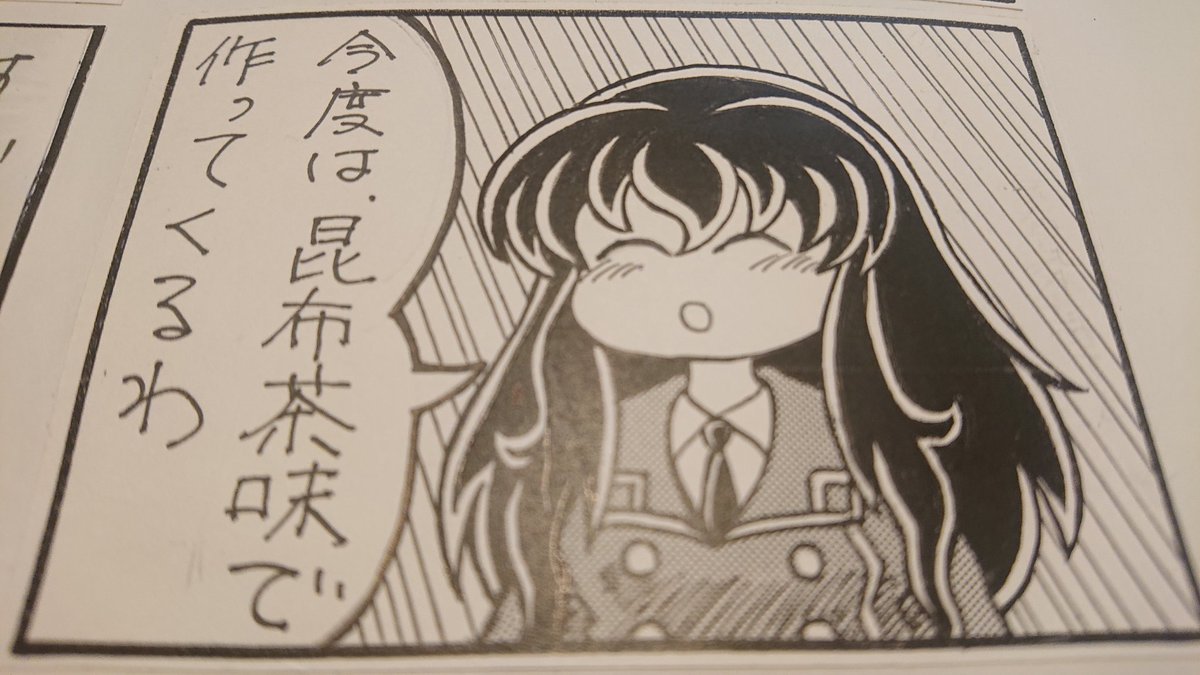 Twoucan 丸山紗希 の注目ツイート イラスト マンガ コスプレ モデル