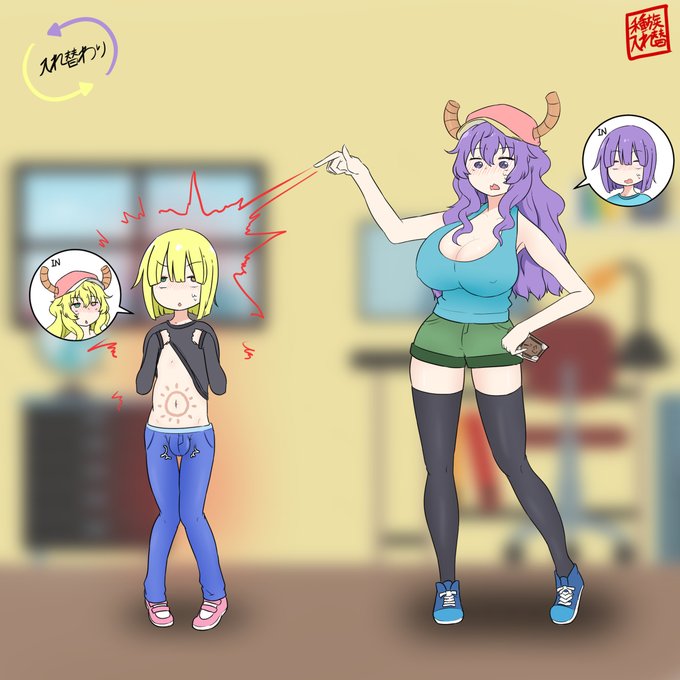 真ヶ土翔太のtwitterイラスト検索結果 真ヶ土翔太のtwitterイラスト検索結果