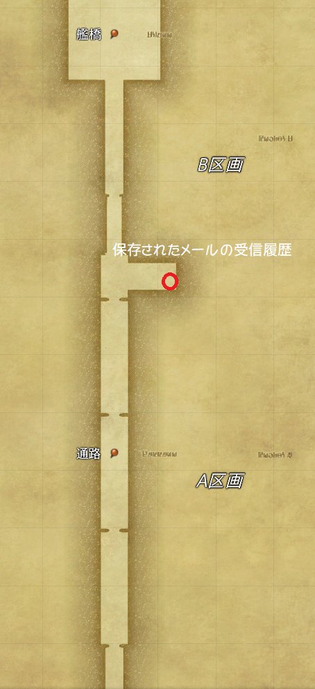 Aji Nira Blog Entry ニーアコラボ アーカイブの場所 パッチ5 3まで反映 Final Fantasy Xiv The Lodestone