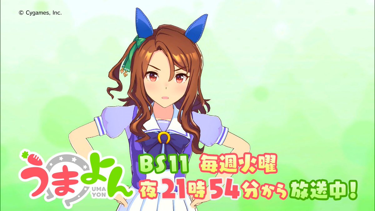 うまよん 第6話 感想 牛丼屋初体験に戸惑うお嬢様達 ページ 3 うまよん 第6話 感想 牛丼屋初体験に戸惑うお嬢様達 ページ 3
