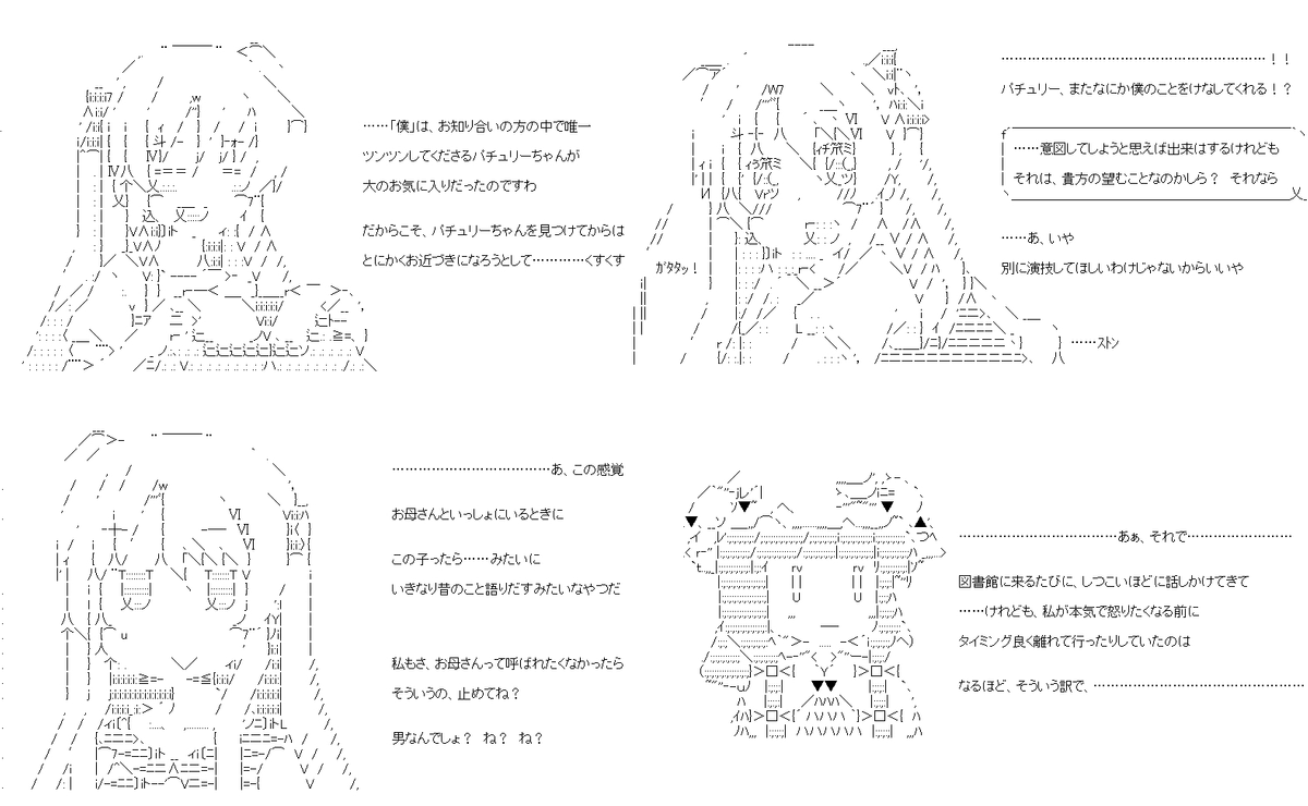 ヴィクターちゃんは、悪役令嬢になりたいそうです 87話。ひと息つき、さて……というところで、ヴィクターちゃんにはある選択がつきつけられます。それはおはなしの主人公である以上、避けられないものなのですが……。PC→スマホ。#やる夫スレ (1/7) 