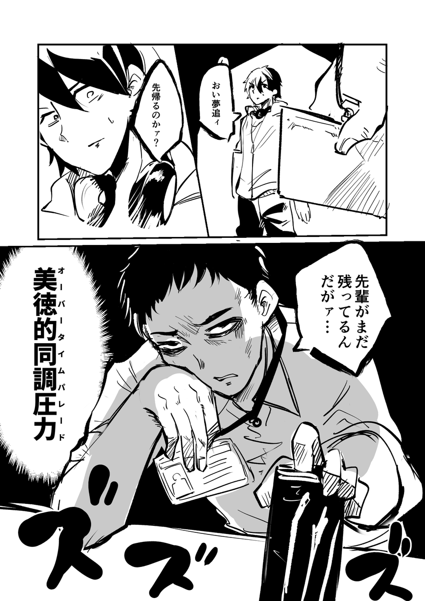 パワハラの権化
#にじさんじ念能力 