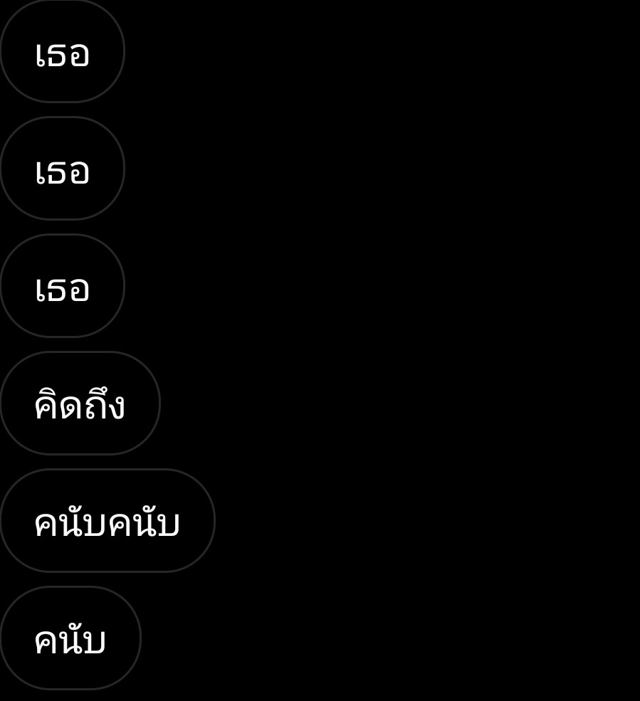 ไอ้บ้าเอ้ยยยยย #รีฟอลฟรี