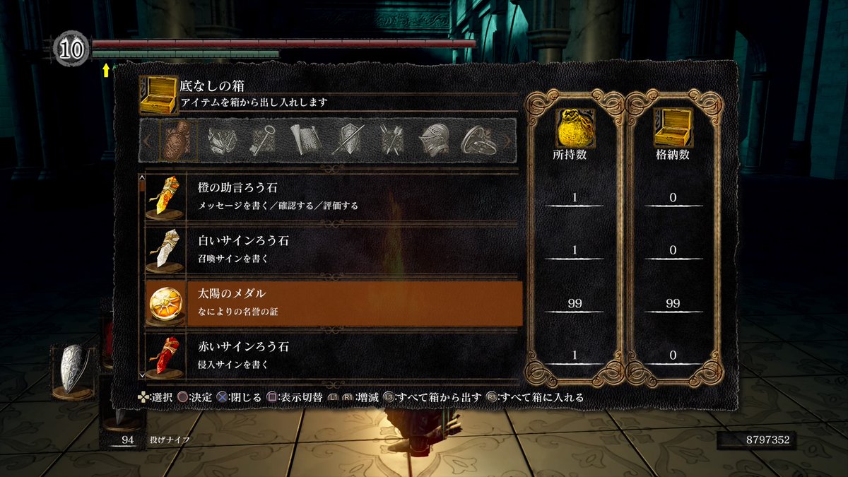 志然竜気 最近の私のロードラン Darksouls Ps4share
