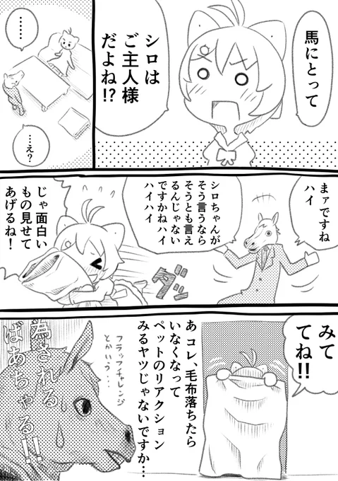 @chiitan7407 @SIROyoutuber 昔、シロちゃんが私の1ベージ漫画RTしてくれてそれに反応したちぃたん☆がフラッフ動画上げてくれたの覚えてますか?ちぃたん☆
あのあとBAN☆されてましたが……。 