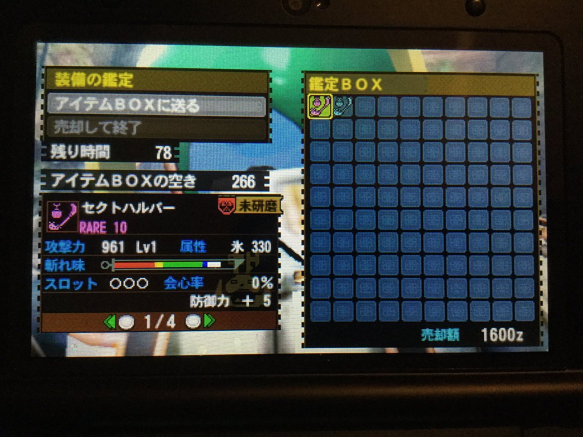 Mh4gスナイプ始めました Mh4g Twitter Mh4gスナイプ始めました Mh4g Twitter