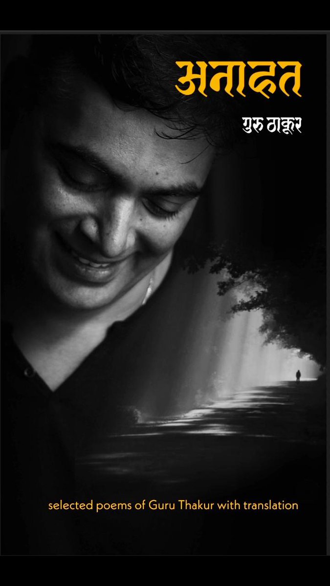 Here is a Kindle version of my poetry book with a few selected poems and their English translation.
amzn.to/33NZg9V