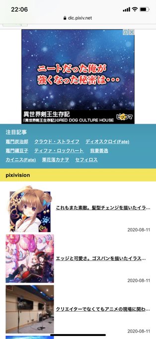 異 世界 剣 王 生存 記 ピッコマ 異世界剣王生存記を原作含めて解説 ネタバレ少し注意