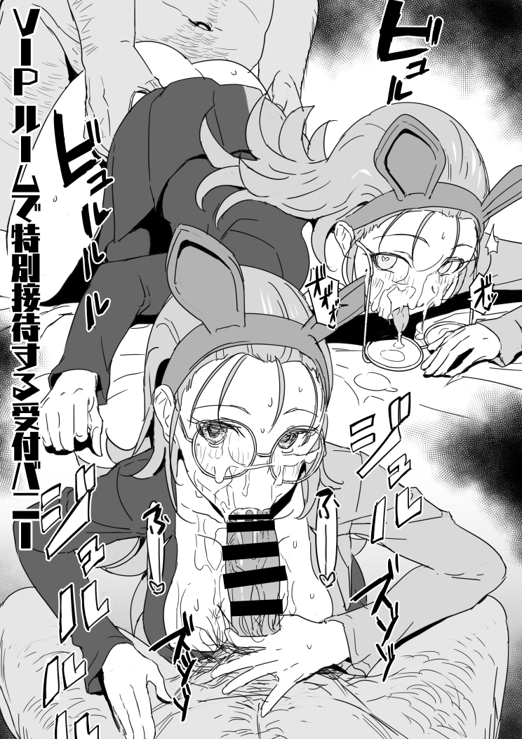 ドラ〇エ11のカジノ受付嬢ちゃん 