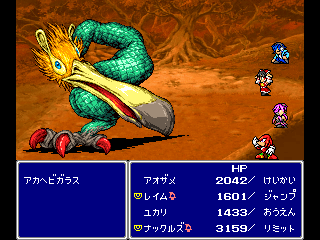 青ざめ またまたユーファミさんにイラストを頂きました 今回はアカヘビガラス戦です 流石のクオリティ やっぱりこのお方は天才やでぇ