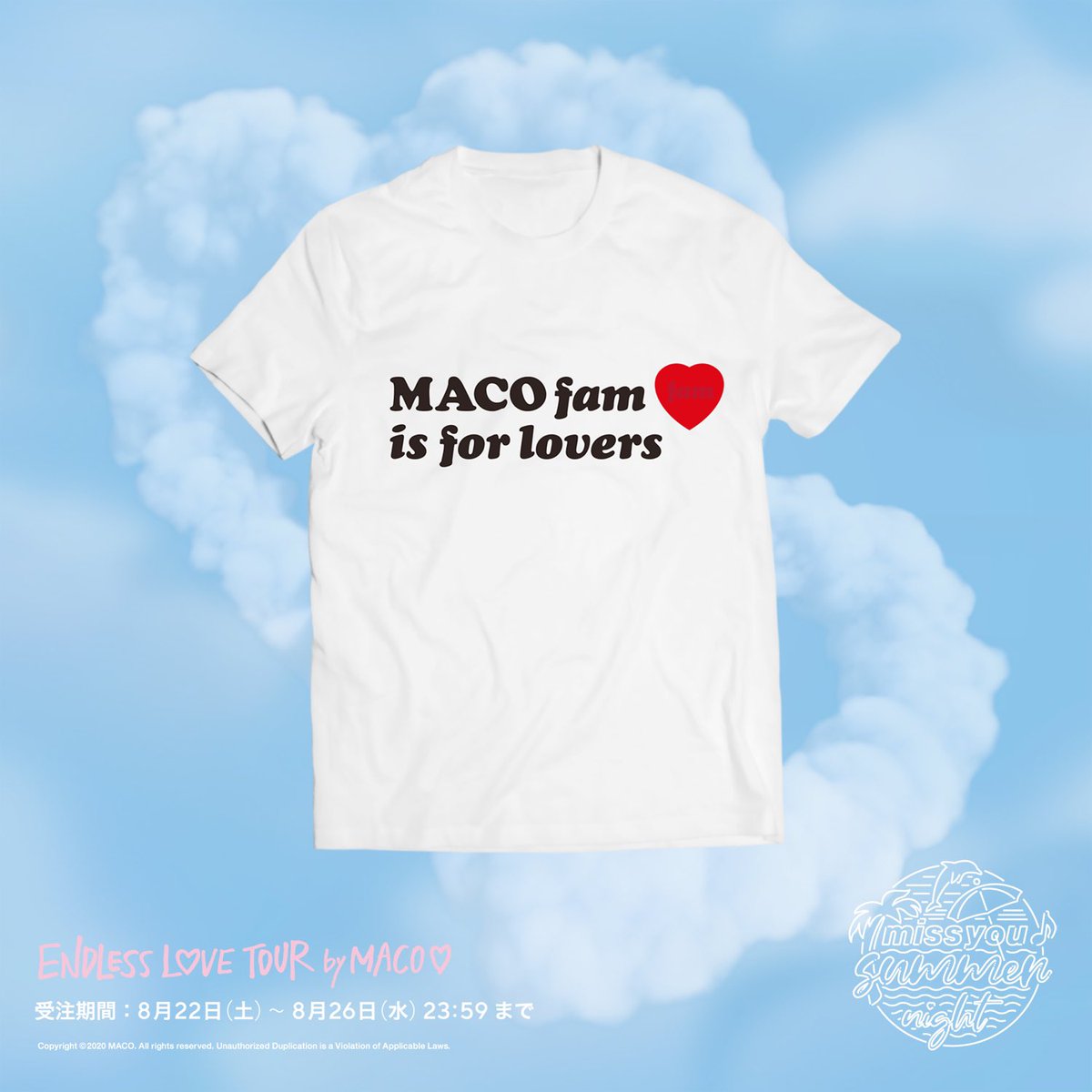 Maco かわいい