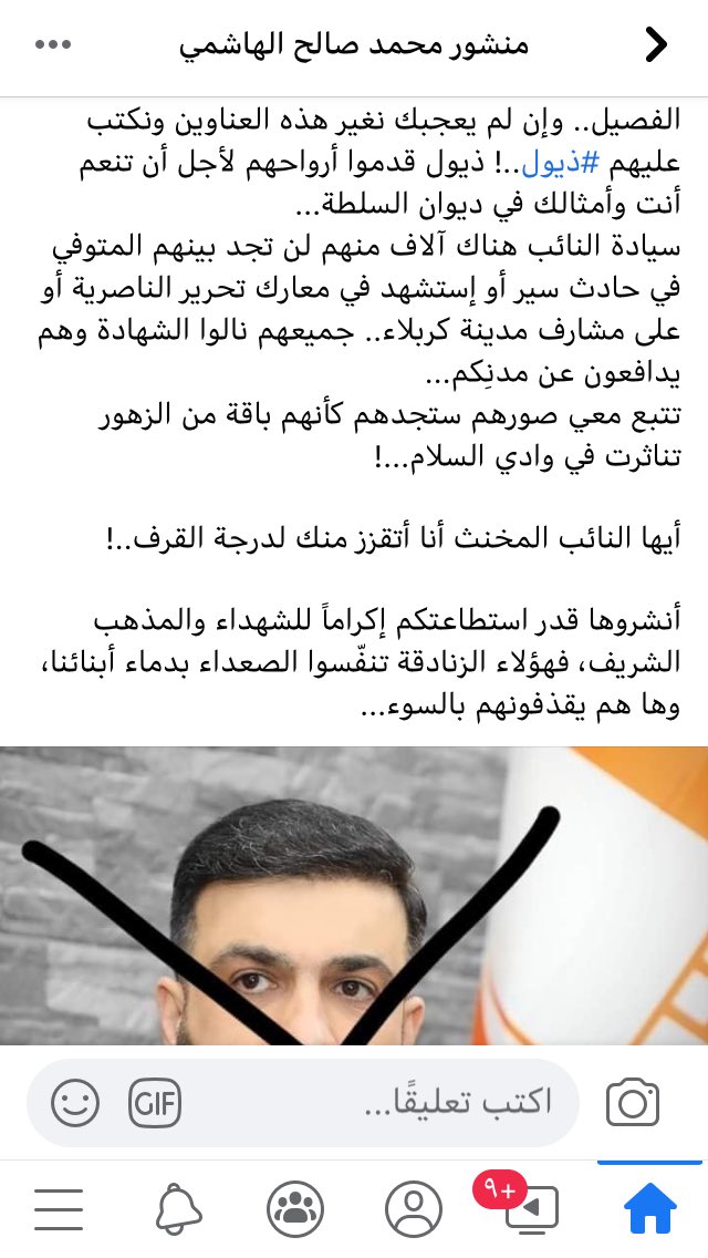 مصطفى العنزي tweet media