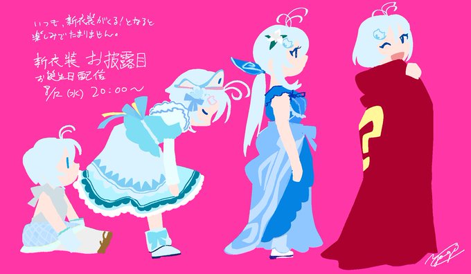 去年の誕生日からもう一年たつの!?
誕生日絵は新衣装お披露目されてから改めて描く予定ですが、ちょっとはやめのハッピーバースデーの気持ちです
新衣装楽しみなんじゃ～
#SiroArt 