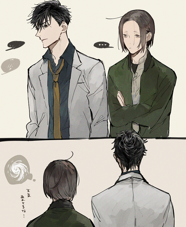 火アリ 