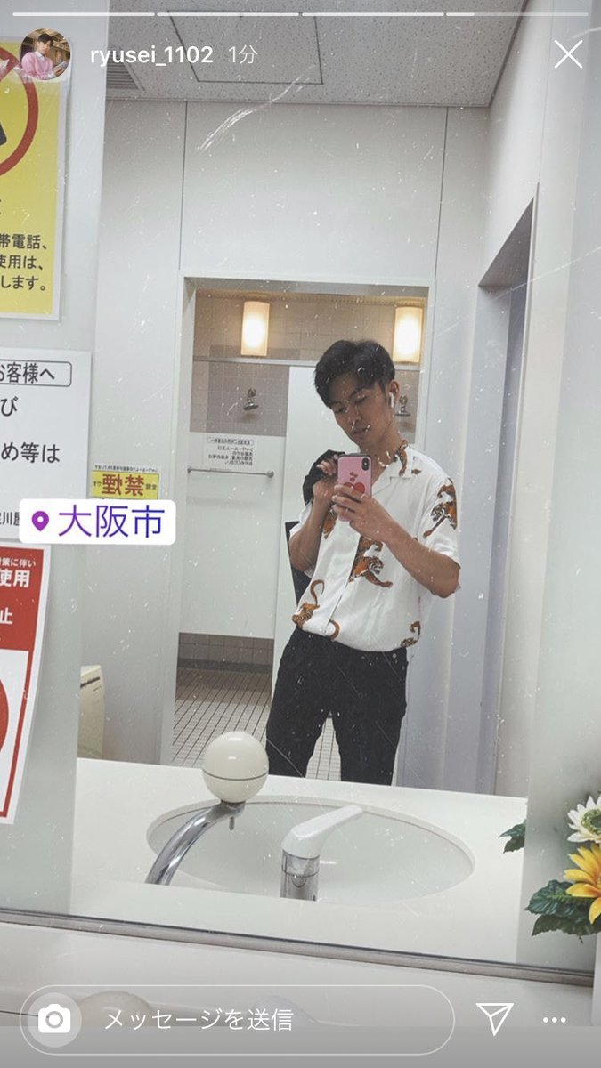 n_batatin's tweet photo. ごっつぅオシャレやなー。
大阪のおばちゃんも小便チビって逃げ出すぐらい虎おるやん。
しかも、鏡汚いし公衆便所やし。
センスの塊やん。 https://t.co/Jc7zwo8niF