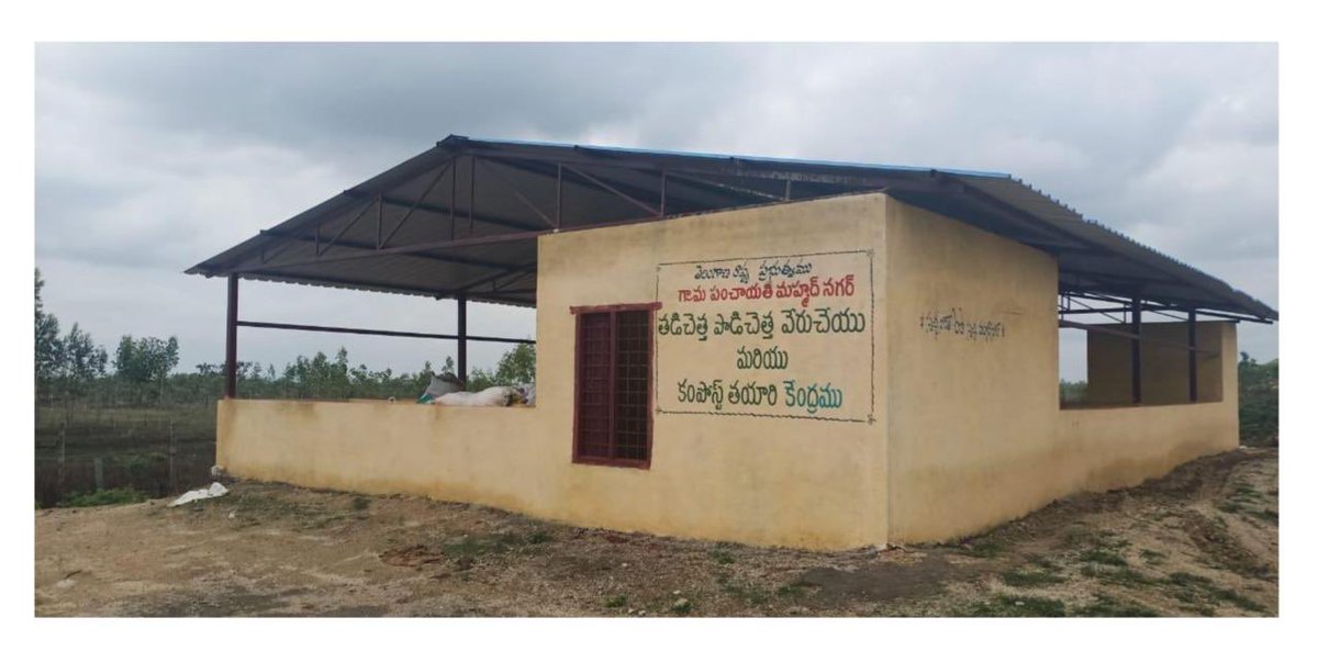 Harish Rao Thanneeru tweet media