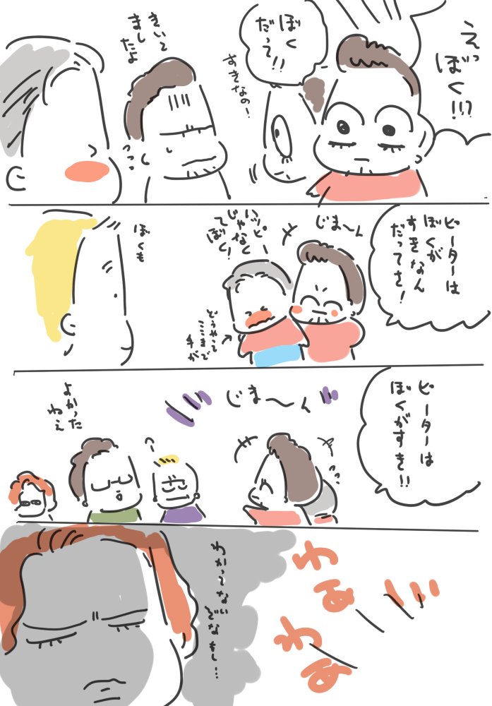 うれしいすたーくさん 