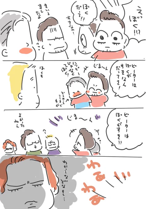 うれしいすたーくさん 