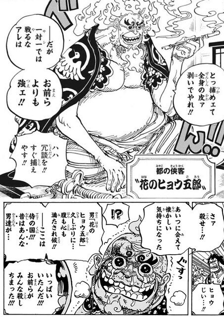 Twitter 上的 暁 ハイネ Mana ヒョウ五郎 全盛期はかなり強かったはず Twitter