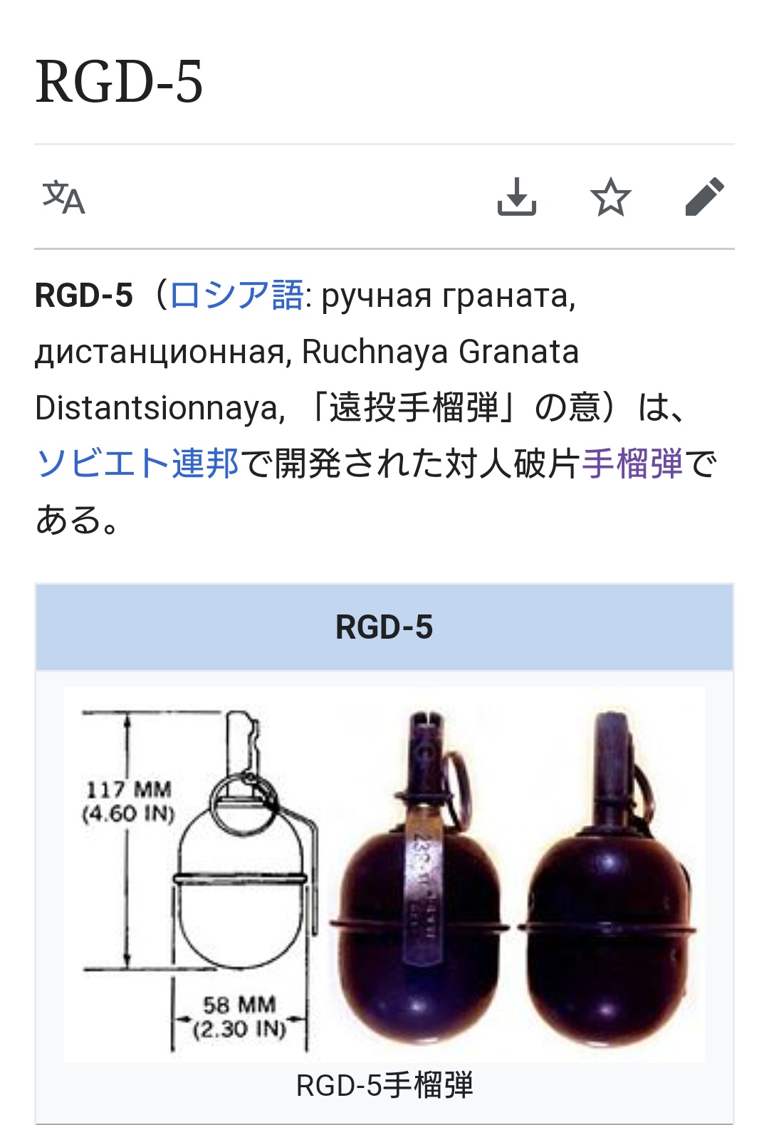 アビス A Twitter ちゃんと手榴弾がロシアしてる アビス A Twitter ちゃんと手榴弾がロシアしてる