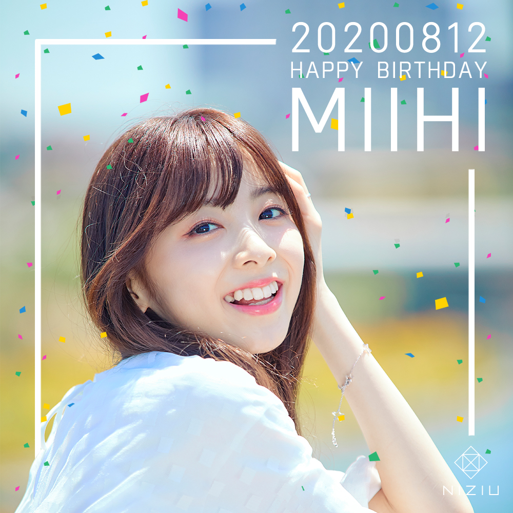 💜💜💜💜💜💜💜💜💜💜💜💜
✨8月12日✨
#MIIHI♪ お誕生日おめでとう🎊

🌈HAPPY BIRTHDAY MIIHI

#HappyMIIHIDay
💜💜💜💜💜💜💜💜💜💜💜💜