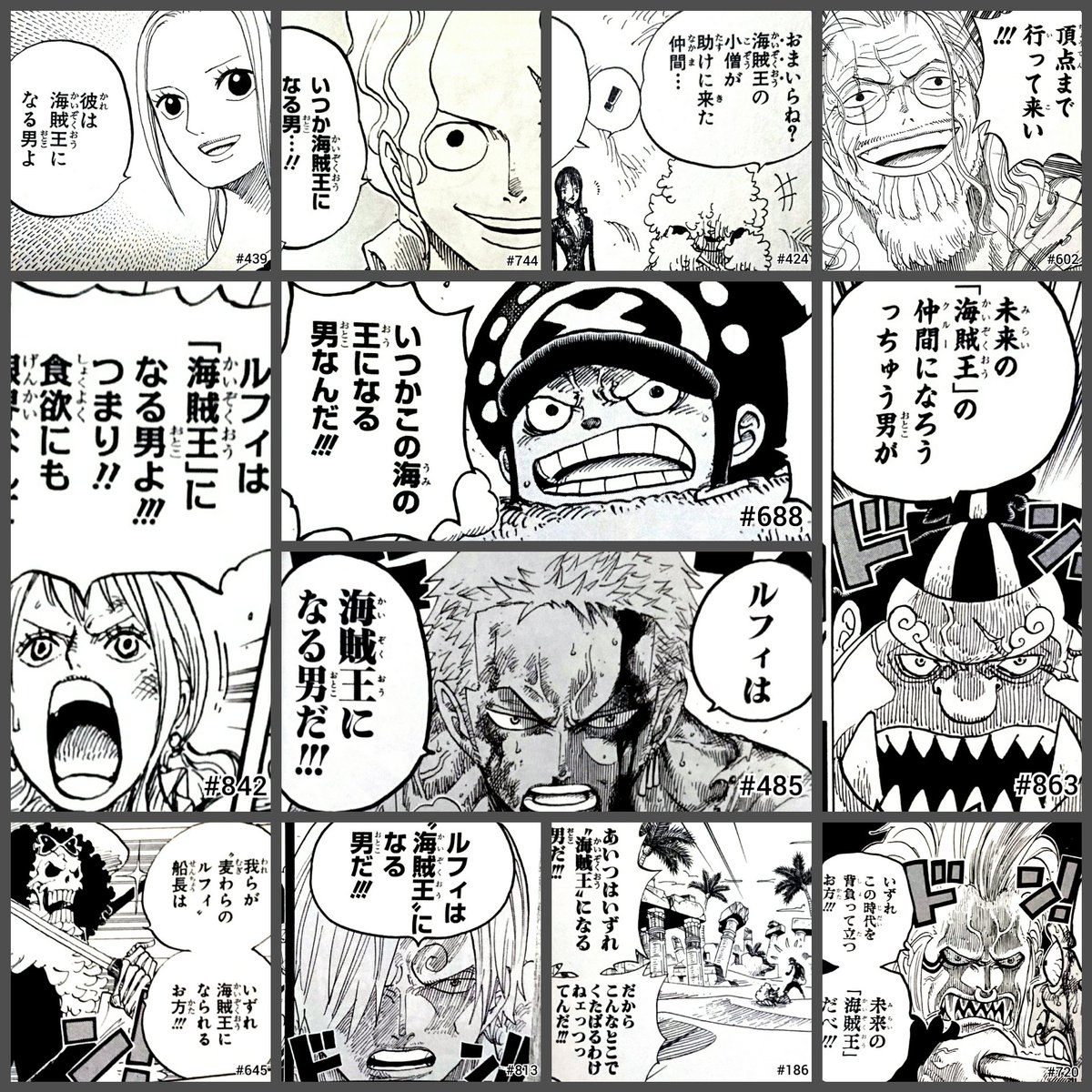 ワンピ98巻ツイートまとめ 2ページ目 Togetter ワンピ98巻ツイートまとめ 2ページ目 Togetter