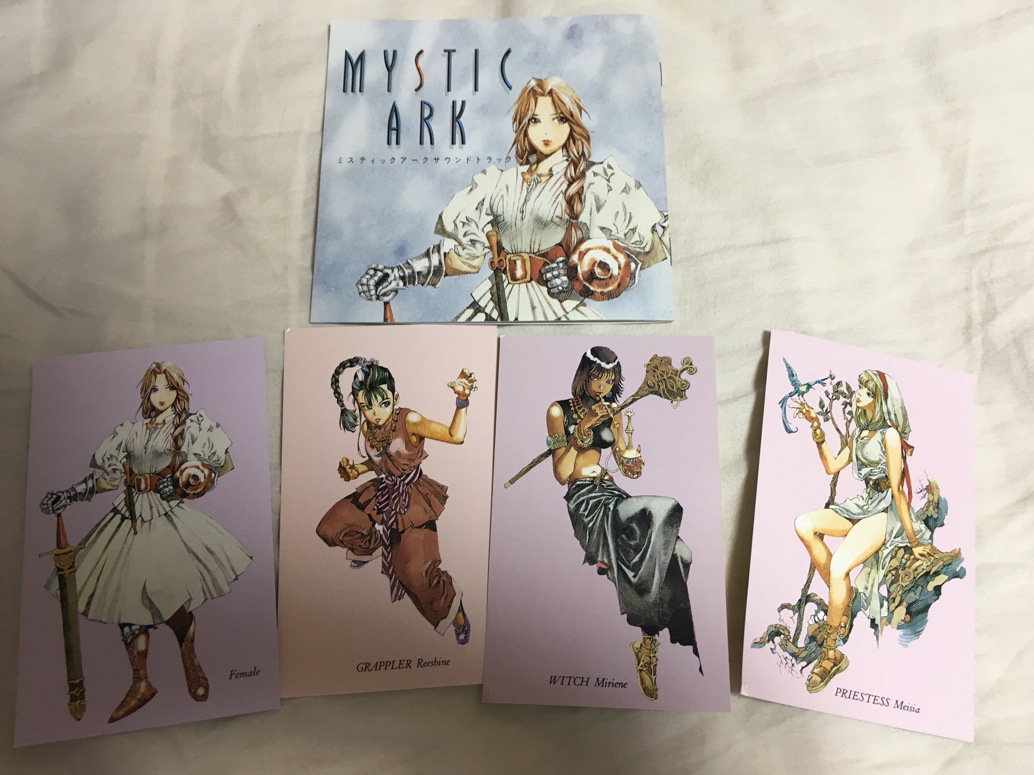 新品 CD ミスティックアーク サウンドトラック 山田章博 森彰彦