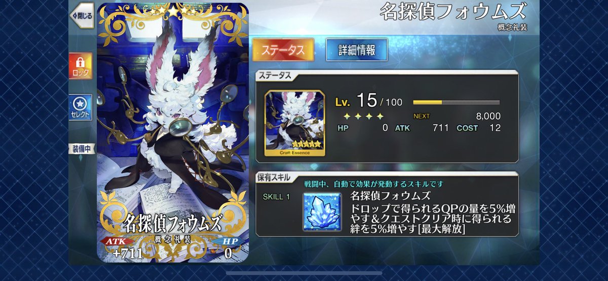 スキル 優先 リア キャスト 【FGO】スキルレベル上げ優先度まとめ｜全サーヴァントを解説！