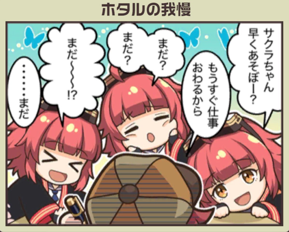 撃鉄弾之丞 ムラクモまとめ サクラの続き W コトブキ