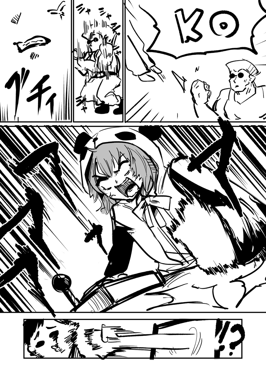 笹よ…
「人を煽れば痣二つ」(バットストライク)

#にじさんじ念能力 